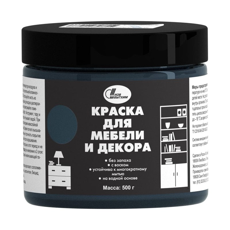 Краска для мебели и декора 0,5 кг сапфир/ 6 НБХ