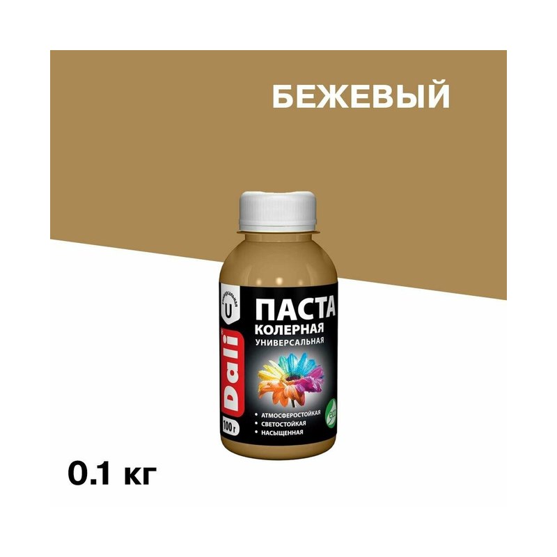 Колер-паста бежевая 100гр Дали