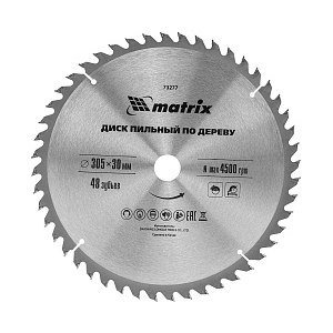 Диск пильный MATRIX 305×30 мм 48 зубьев