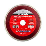 Диск алмазный MATRIX мокрая резка 150×22,2 мм