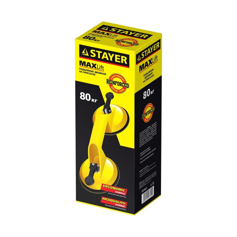 Стеклодомкрат MASTER STAYER пластиковый двойной 80кг