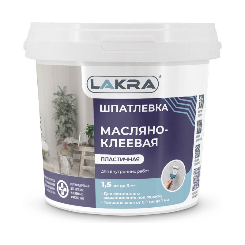 Шпаклевка масляно-клеевая ЛАКРА (1,5кг)