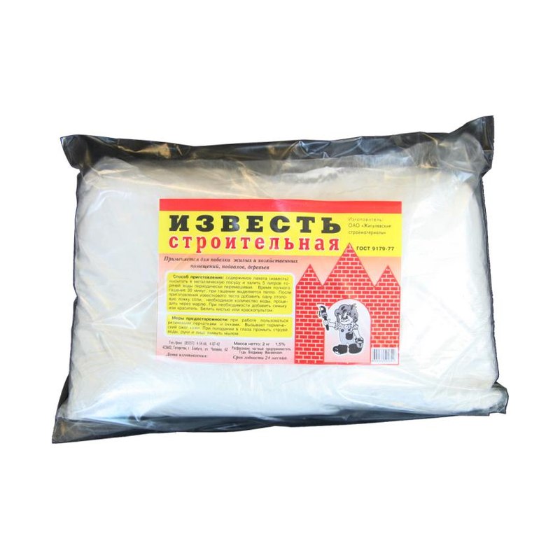 Известь дроблёная негашеная 2кг
