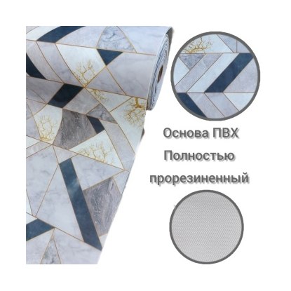 Дорожка прорезиненная BZ1-AF141-9