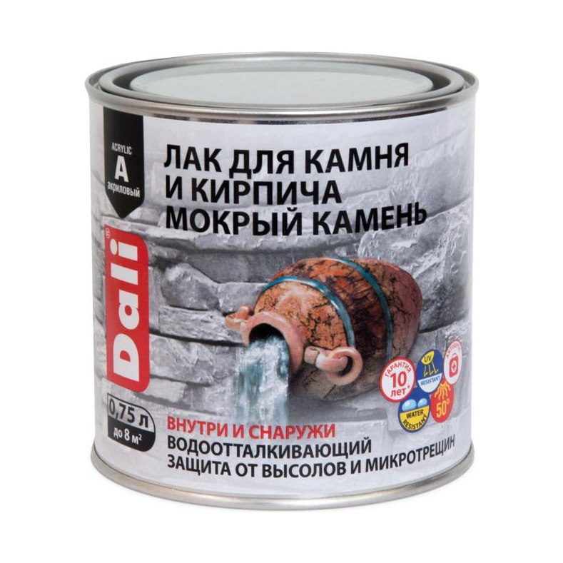 Лак для камня и кирпича Мокрый камень акриловый органорастворимый 0,75л