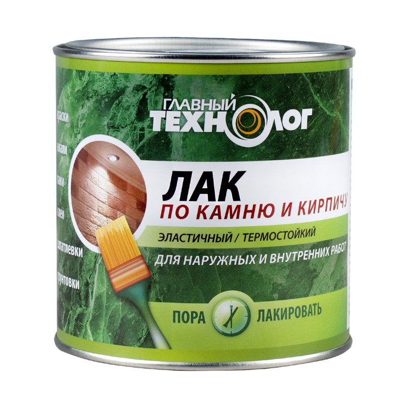 Лак по камню и кирпичу ГЛАВНЫЙ ТЕХНОЛОГ глянцевый 0,75л