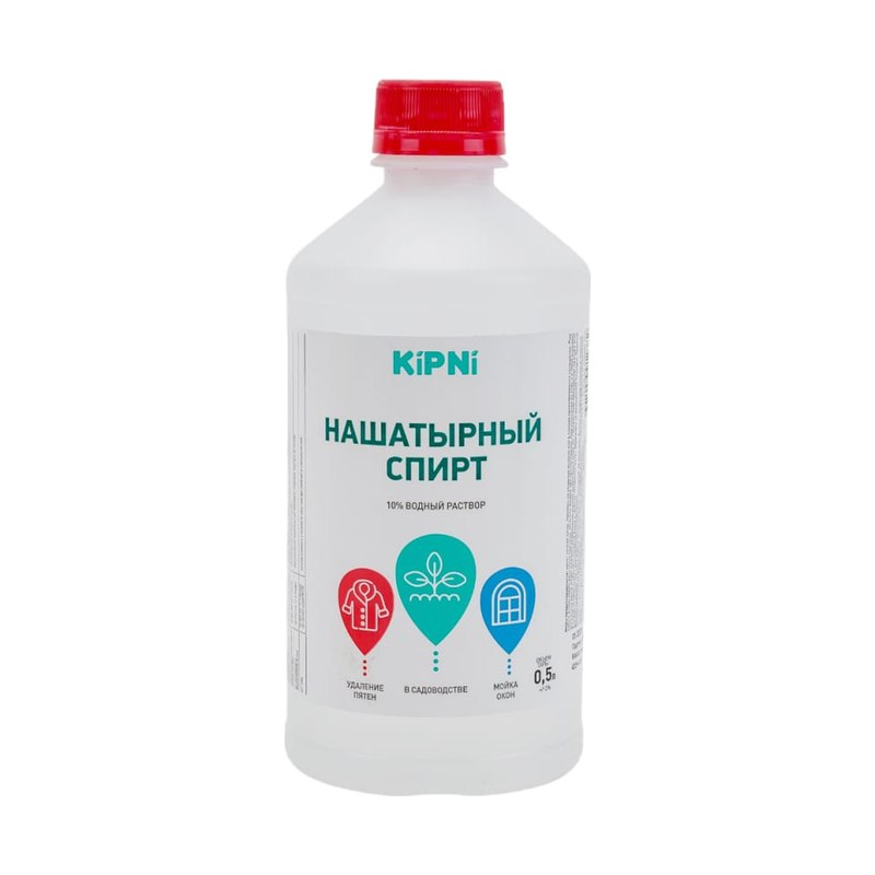 Нашатырный спирт KIPNI 0,5л