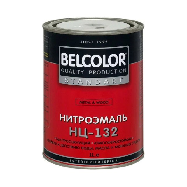 Эмаль НЦ-132 Белколор серая матовая (0,7кг)
