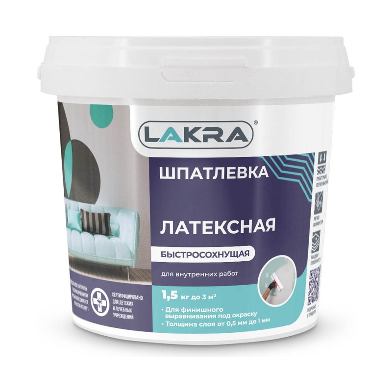 Шпаклевка латексная ЛАКРА для внутренних работ 1,5кг