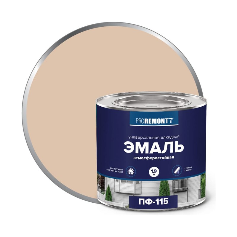 Эмаль ПФ-115 слоновая кость матовая (1,9кг)