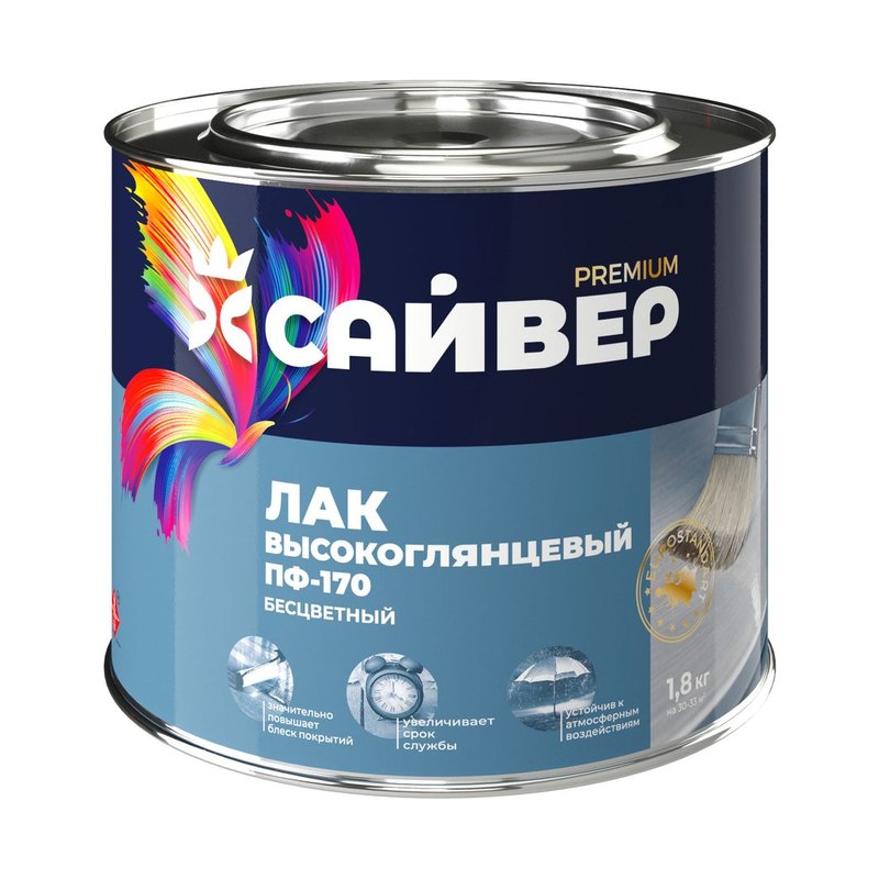 Лак по дереву и металлу атмосферостойкий Сайвер ПФ-170 1,8кг