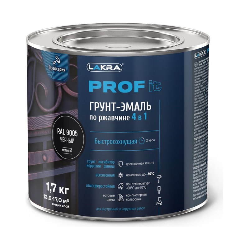 Грунт-эмаль PROF IT 4в1 Lacra чёрная (1,7кг)