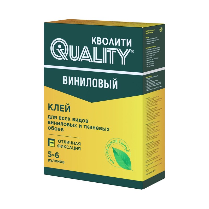 Клей обойный виниловый Кволити (200г)