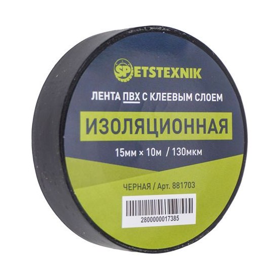 Изолента ПВХ 15ммх10м черный