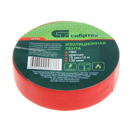 Изолента ПВХ 15ммх10м красная