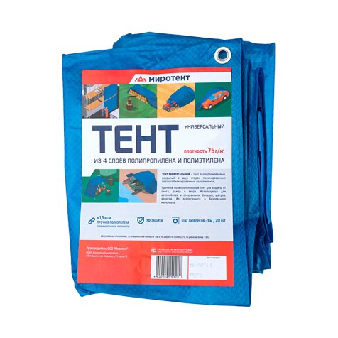 Тент строительный Миротент синий 2х3м