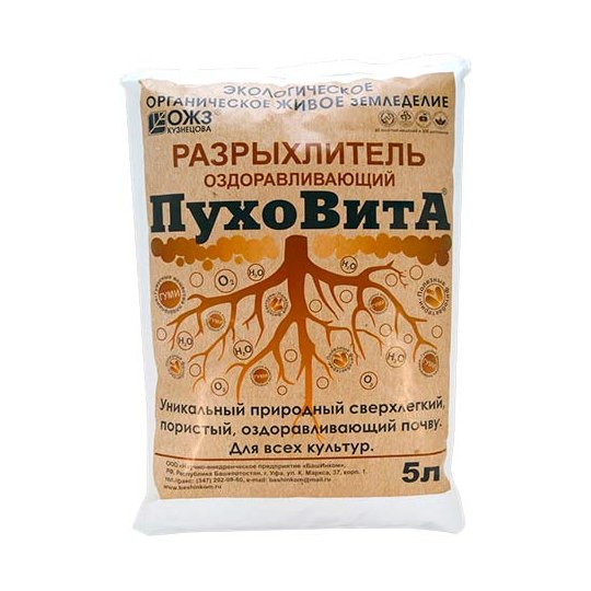 Разрыхлитель Пуховита 5л