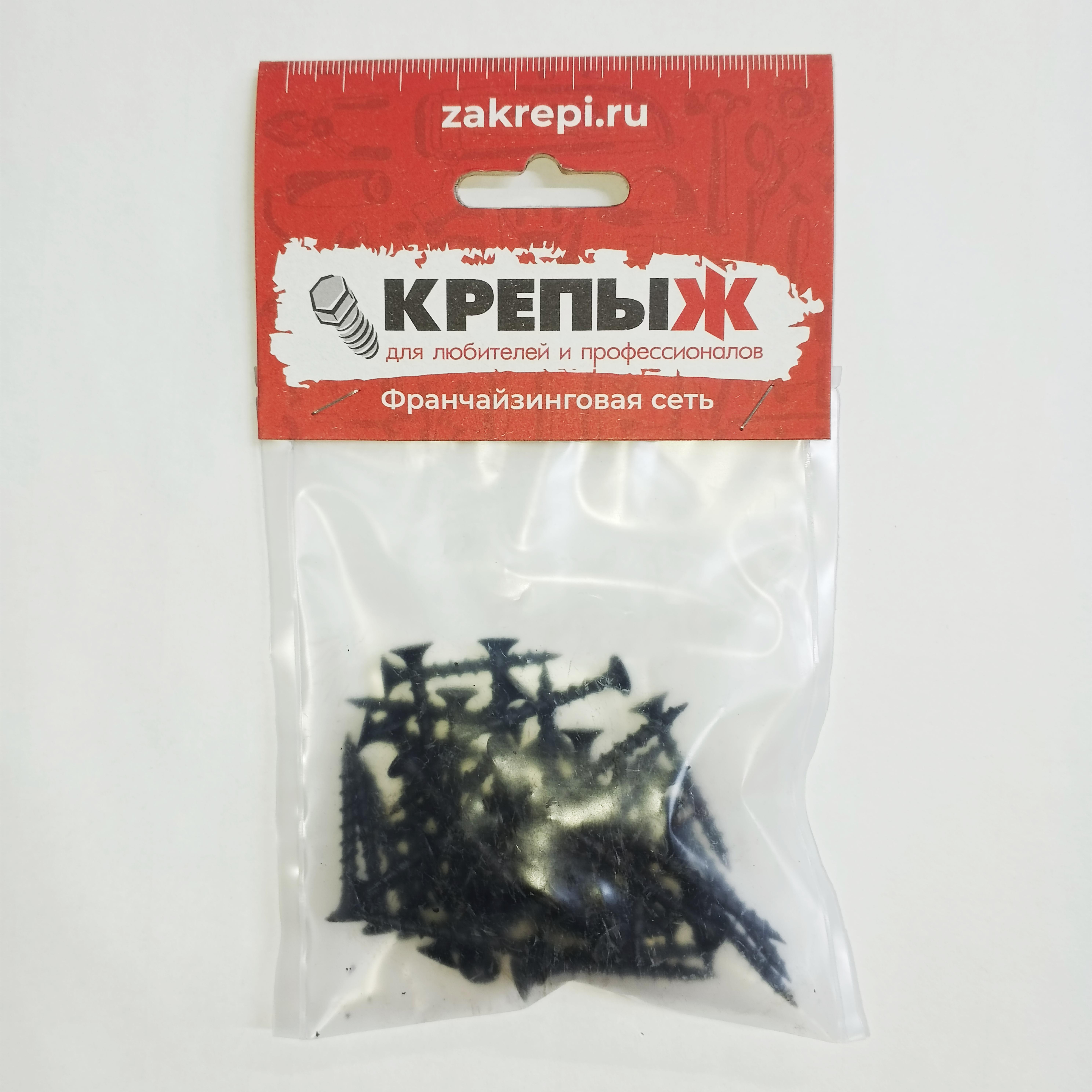 Саморез 3,5*45 потай оксид крупный шаг КРЕПЫЖ ( 20 шт/уп)