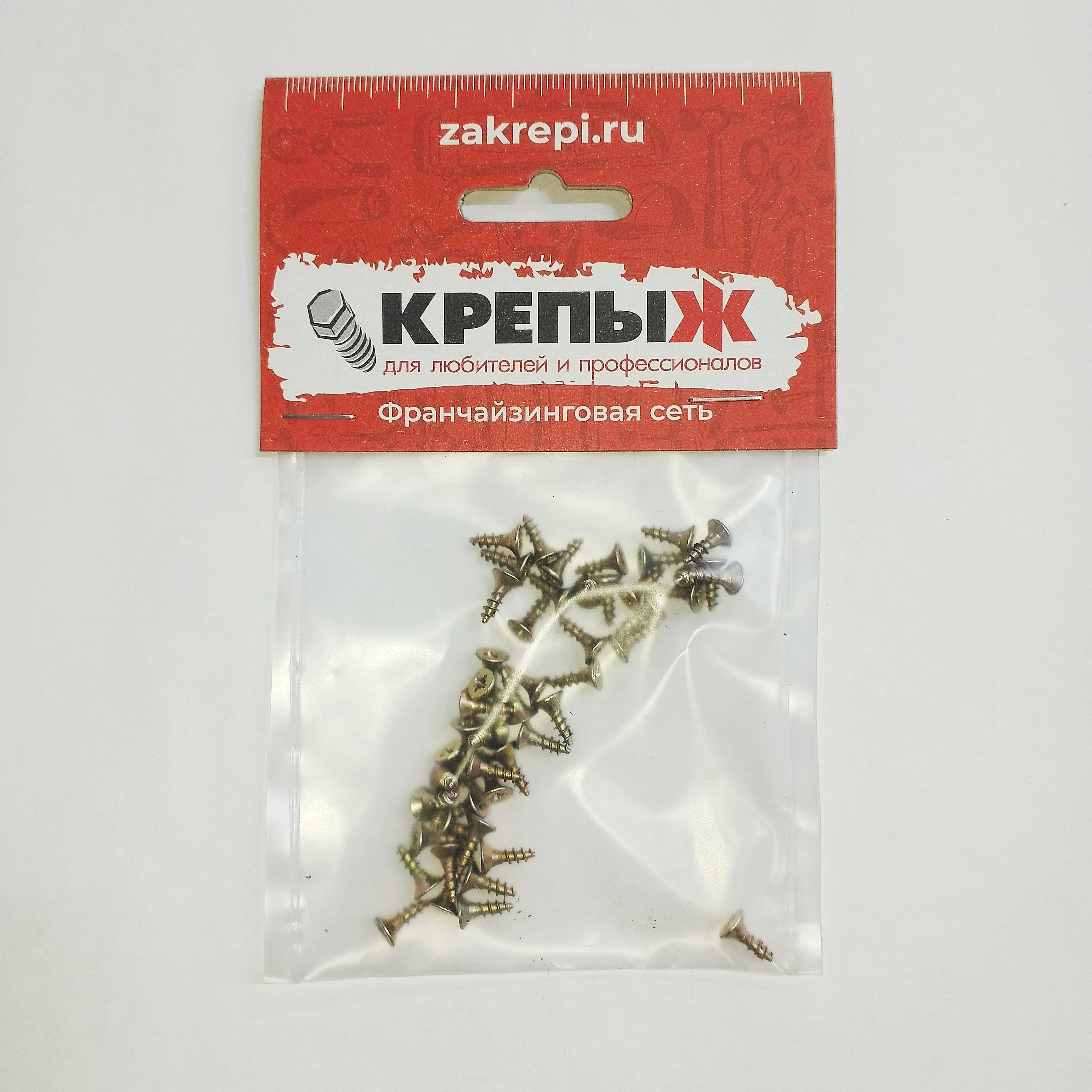 Шуруп 2,5*10 универсальный желтопассированный КРЕПЫЖ (50 шт)