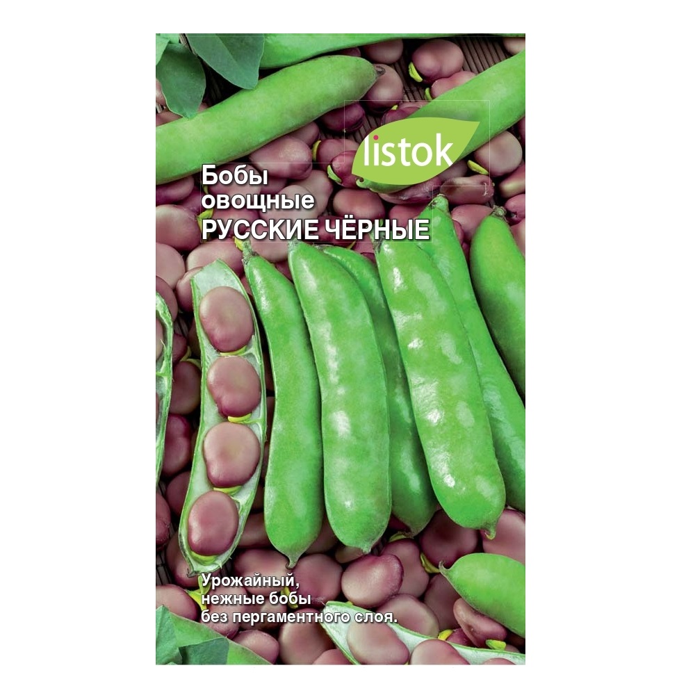 Бобы Русские черные 6-10гр LISTOK