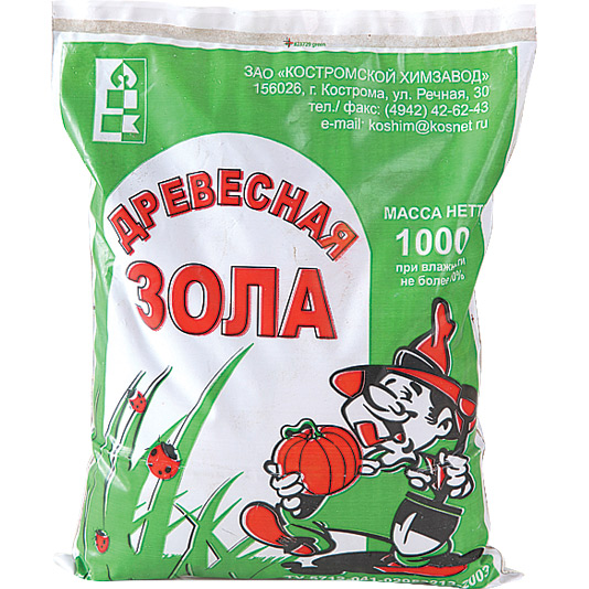Зола древесная 5 кг КХЗ