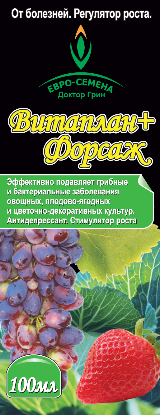 ВИТАПЛАН+ФОРСАЖ 100 мл