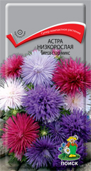 Буддлея Давида Смесь окрасок 10шт ПЦц