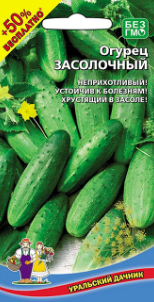 Огурец Засолочный 10шт УД