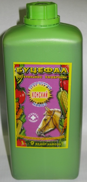 Буцефал 1 л/18, 2340103
