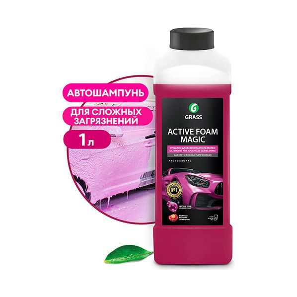 Автошампунь ГраСС для бесконт. мойки Active Foam Magic 1 кг
