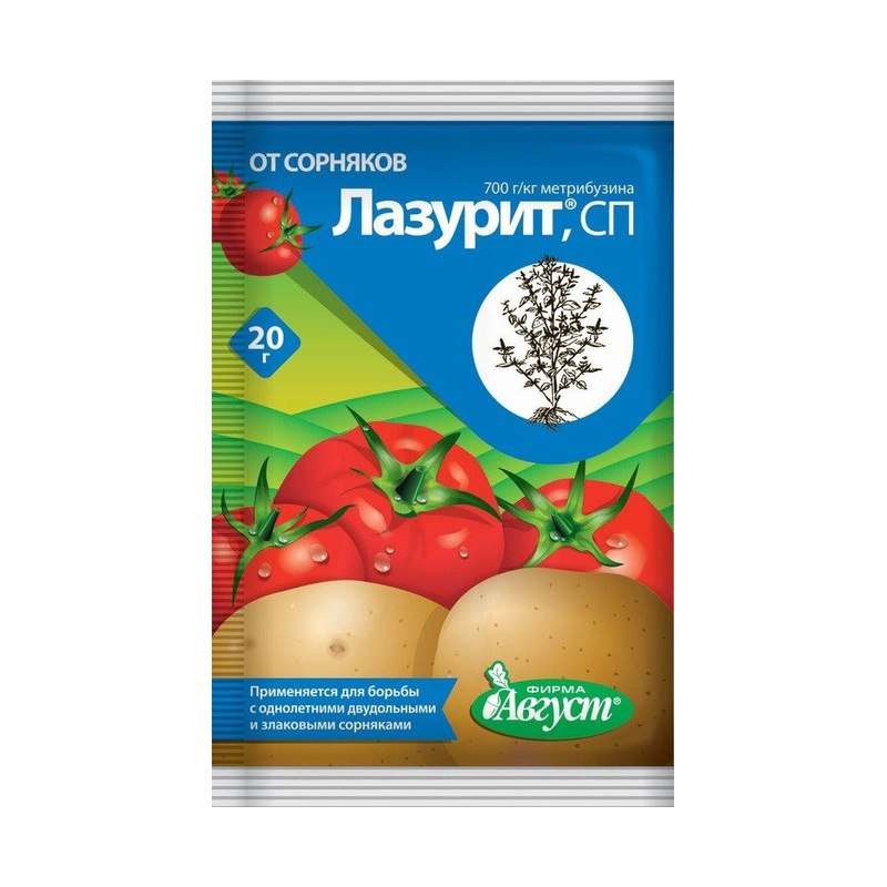 Лазурит Август 20гр