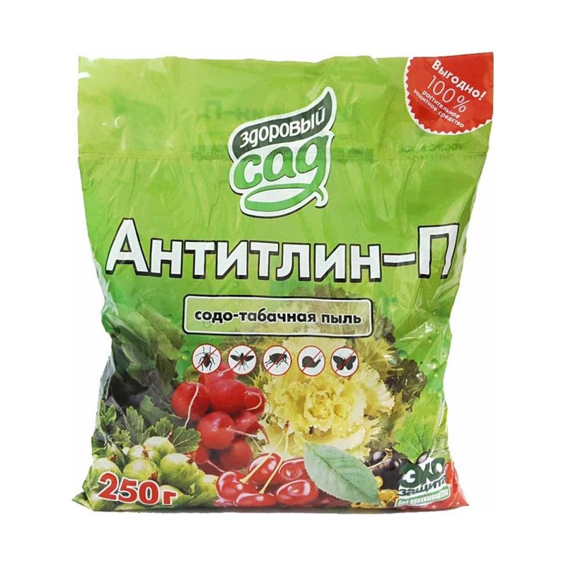 Антитлин-П 0,25 кг