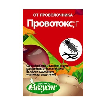 ПРОВОТОКС  АВГУСТ 120гр