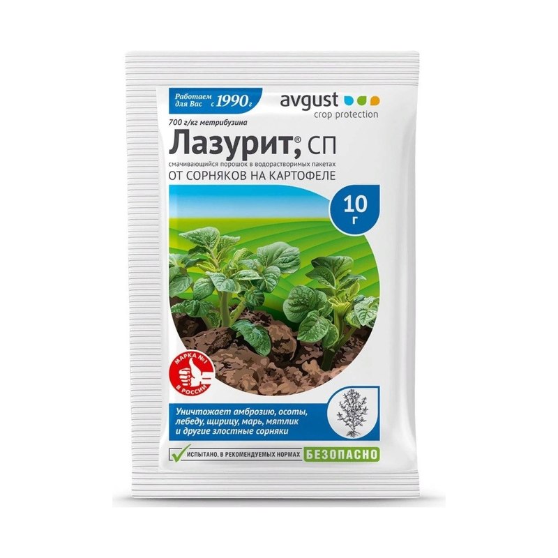 Лазурит Август 10гр