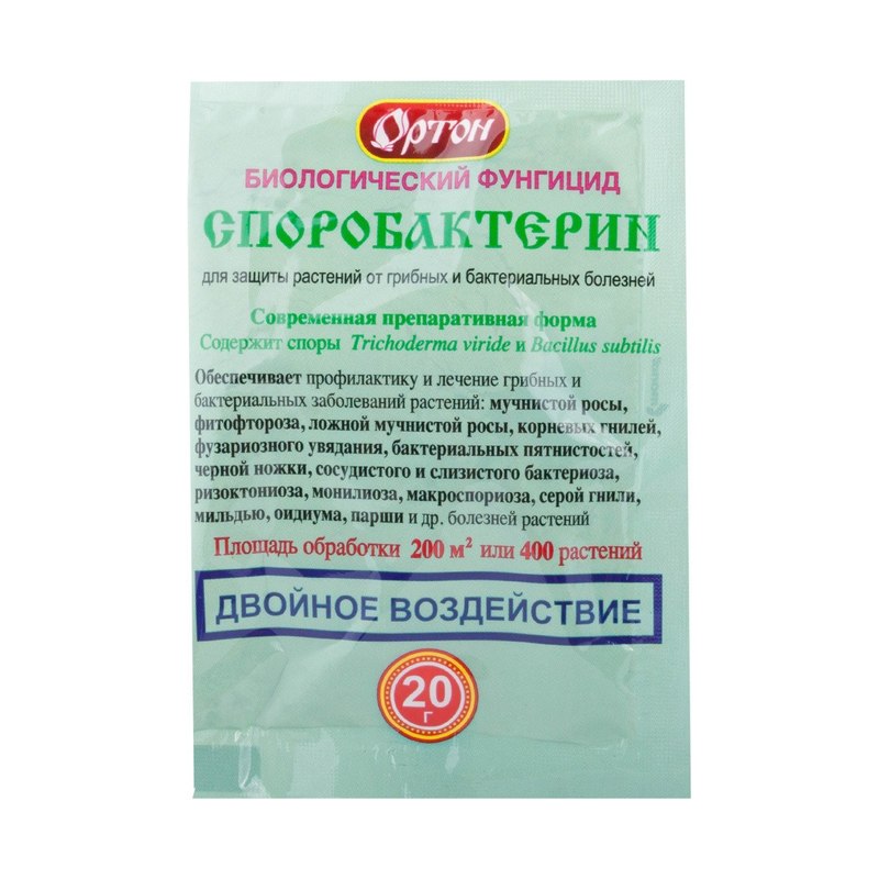 СПОРОБАКТЕРИН ОРТОН 20гр