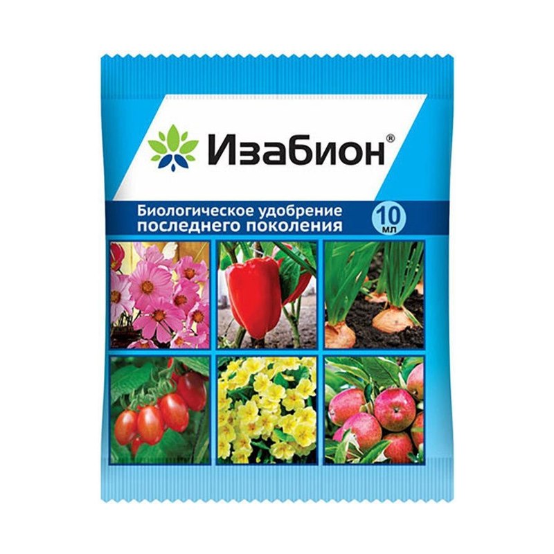 ИЗАБИОН ВХ 10 мл