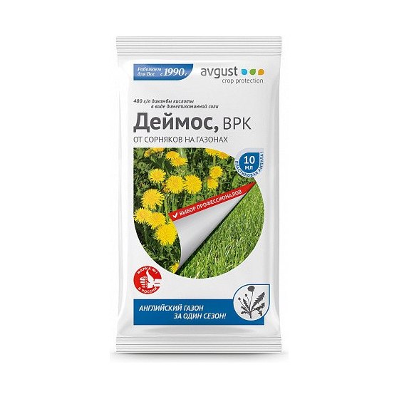 ДЕЙМОС АВГУСТ 10 мл