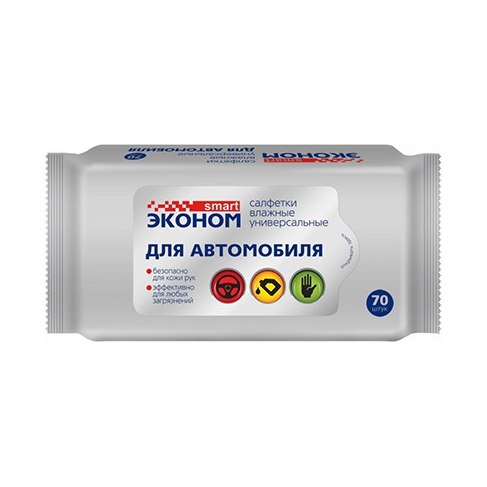 Салфетки влажные для ухода за интерьером автомобиля
