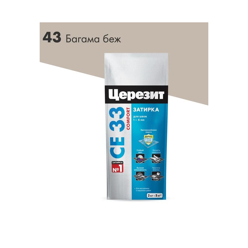 Затирка ЦЕРЕЗИТ CE33 S бежевая багама (2кг)