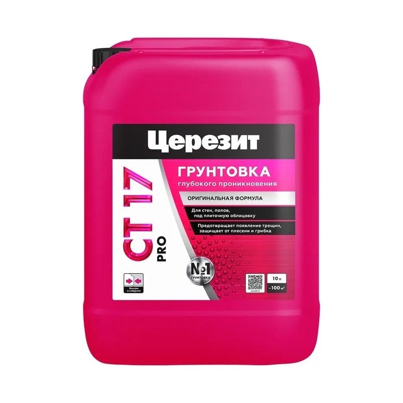 Грунтовка CT17 PRO ЦЕРЕЗИТ глубокого проникновения (10л)