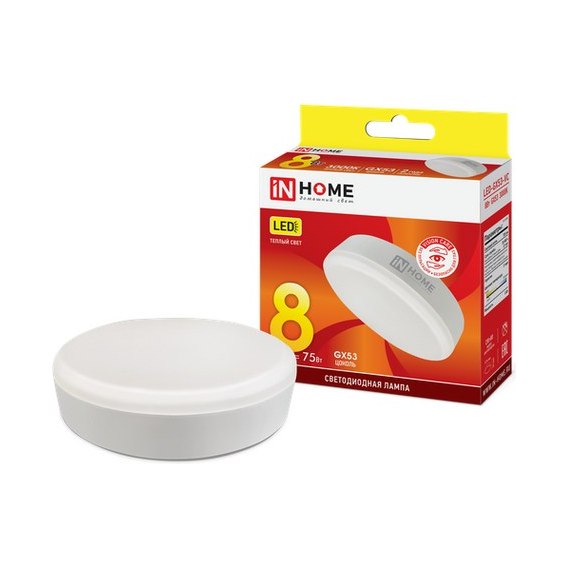 Светодиодная лампа IN HOME 8 Вт 230 В 3000К GX53