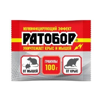Гранулы от грызунов РАТОБОР 100гр