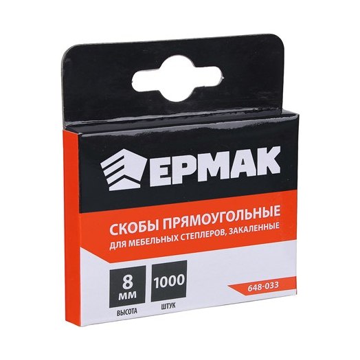 Скобы 8 мм Ермак (1000шт)
