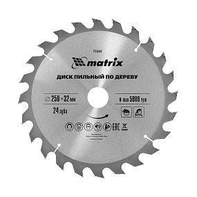 Пильный диск по дереву Matrix 250х32мм 24 зуба 73265