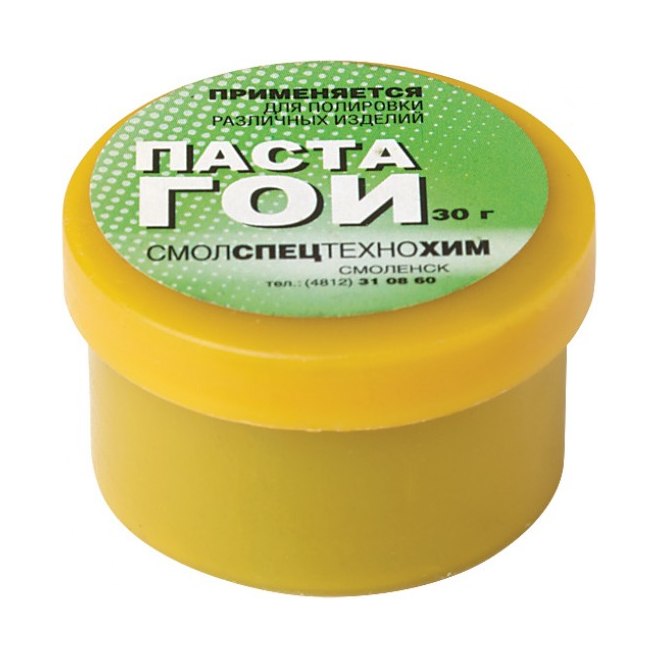 Паста ГОИ