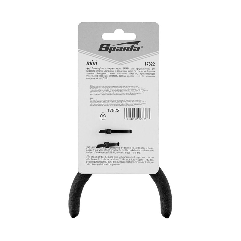 Длинногубцы Mini SPARTA никелированные (130мм)
