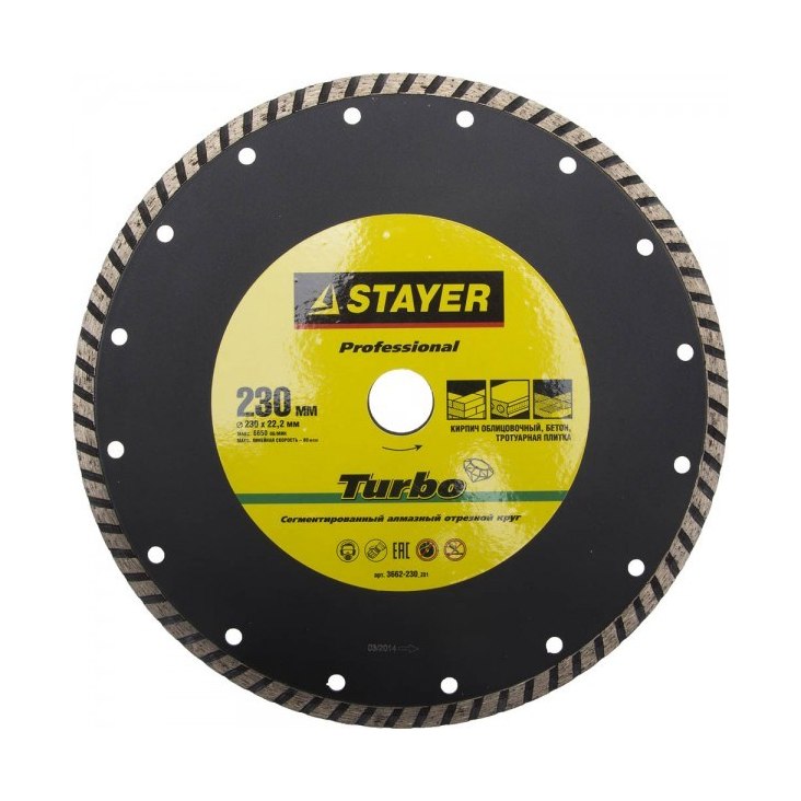 Диск алмазный сегментированный STAYER 230×22,2 мм
