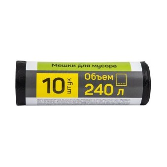 Мешки для мусора ПВД 240л Мамонтенок