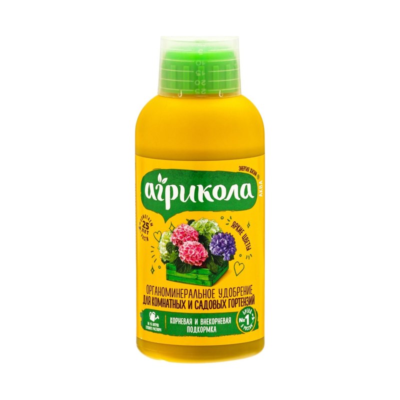 Агрикролла для гортензий 250мл