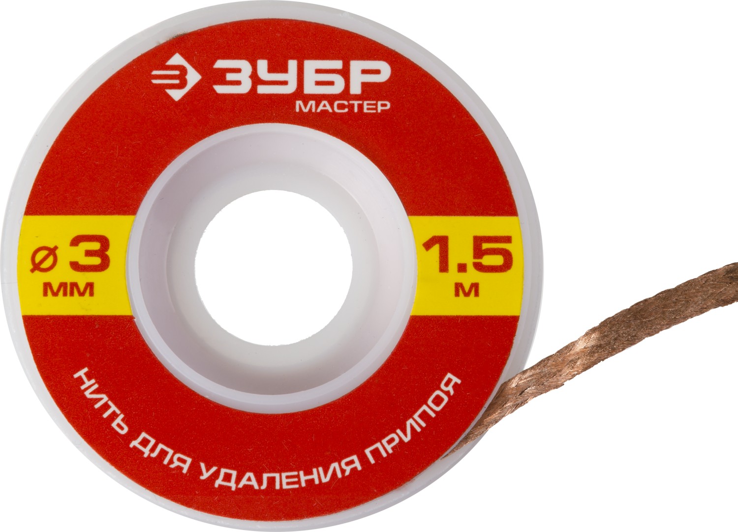 Нить для удаления излишков припоя 3мм 1,5м ZUBR